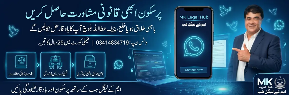 Want peaceful separation mutual divorce or khula expert guidance MK Legal Hub