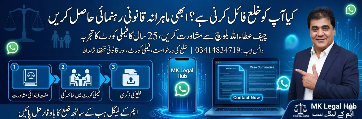 Need to file for khula procedure in Pakistan expert family law guidance MK Legal Hub WhatsApp